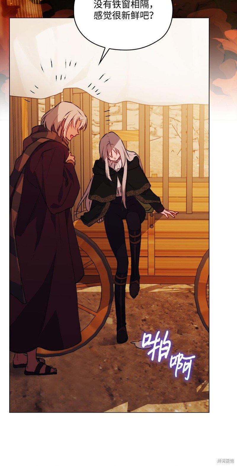 第66话
