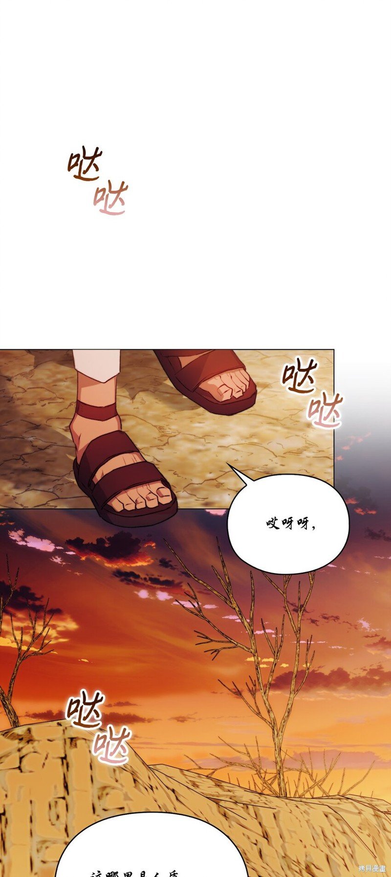 第66话