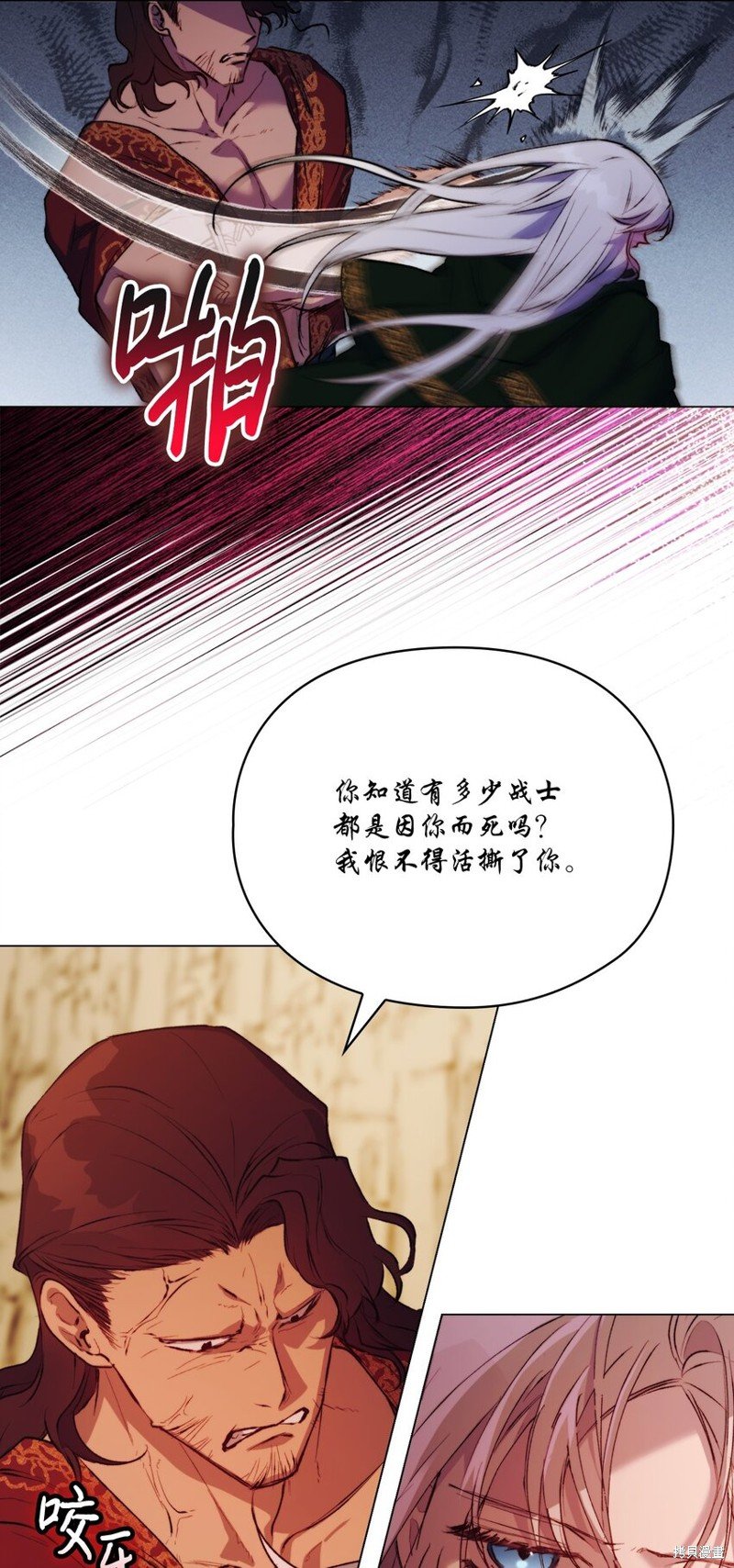 第66话