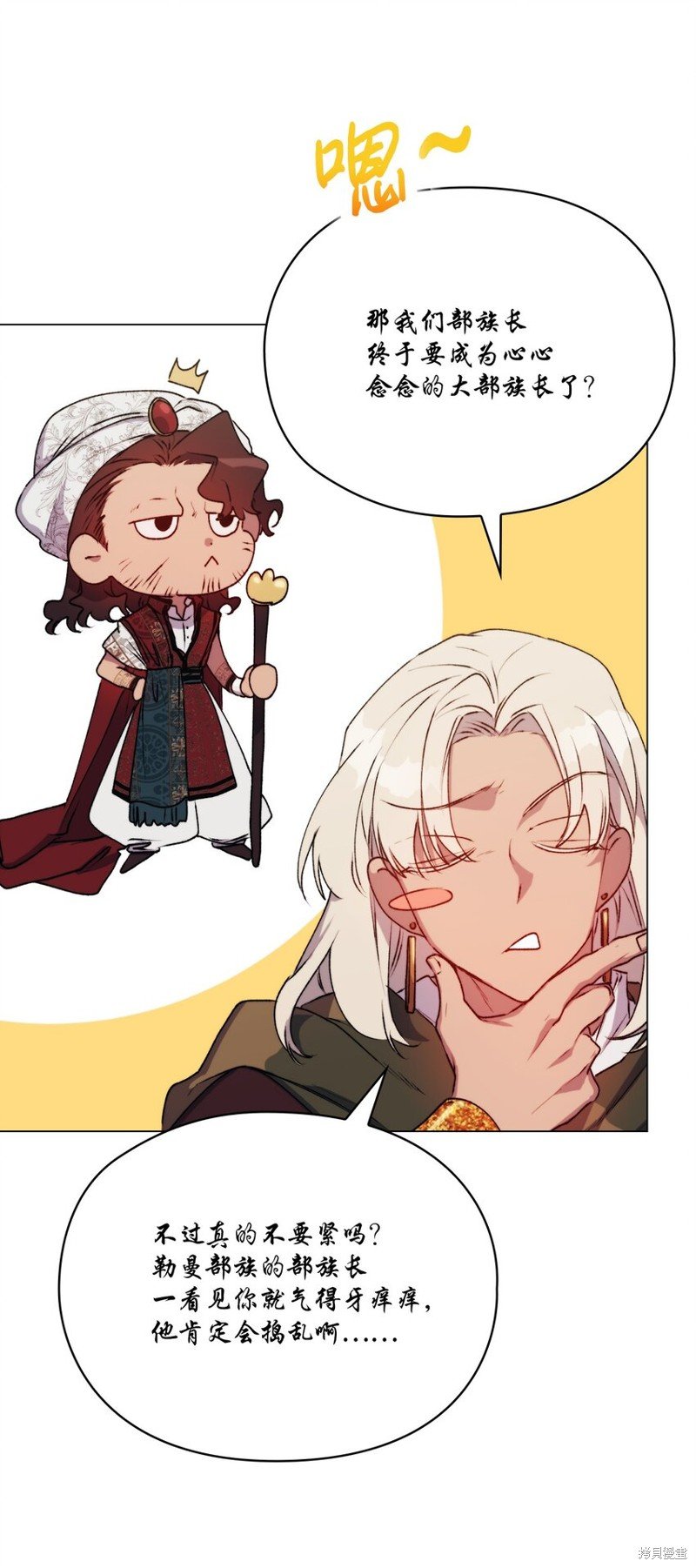第66话