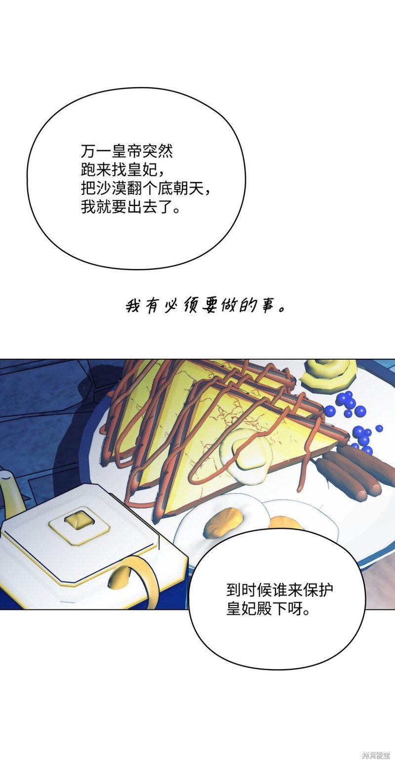 第67话