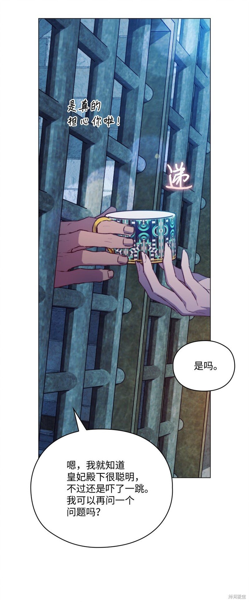 第67话