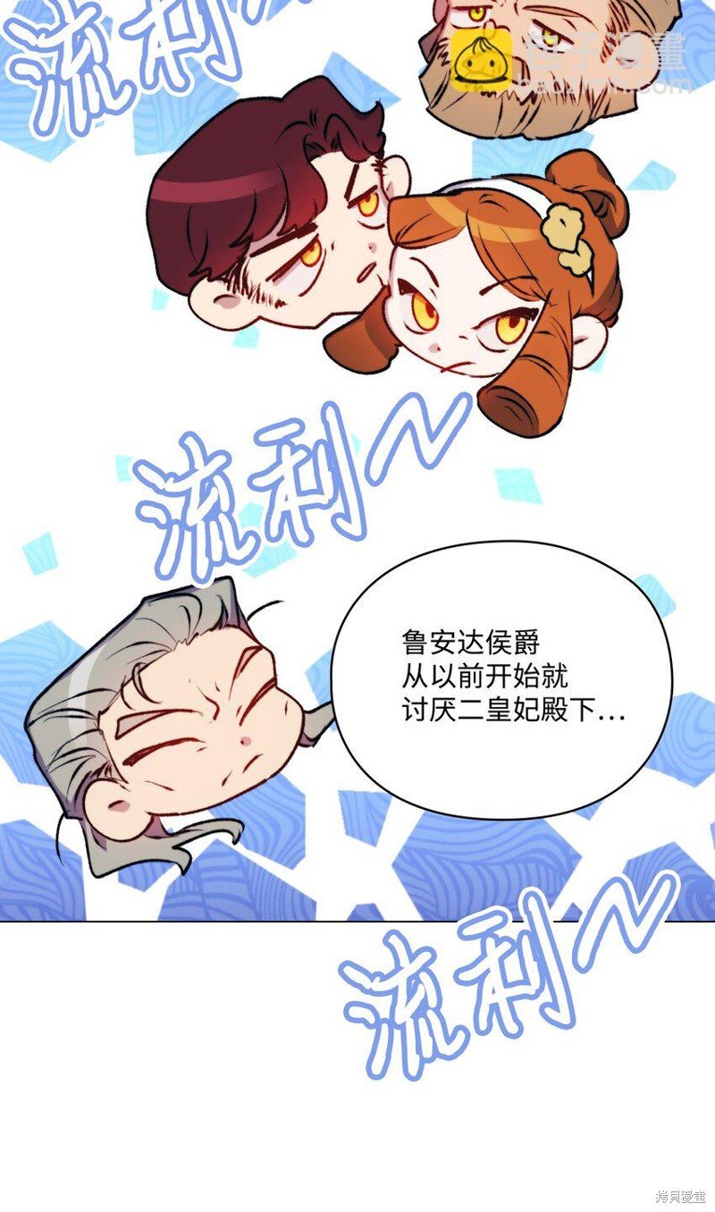 第67话