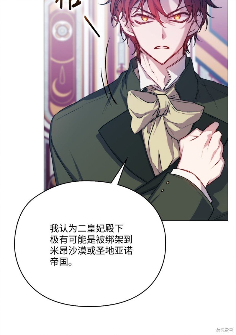 第67话