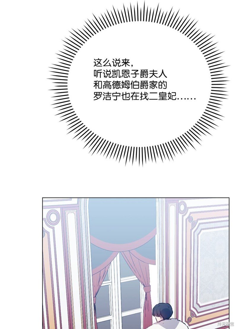 第67话