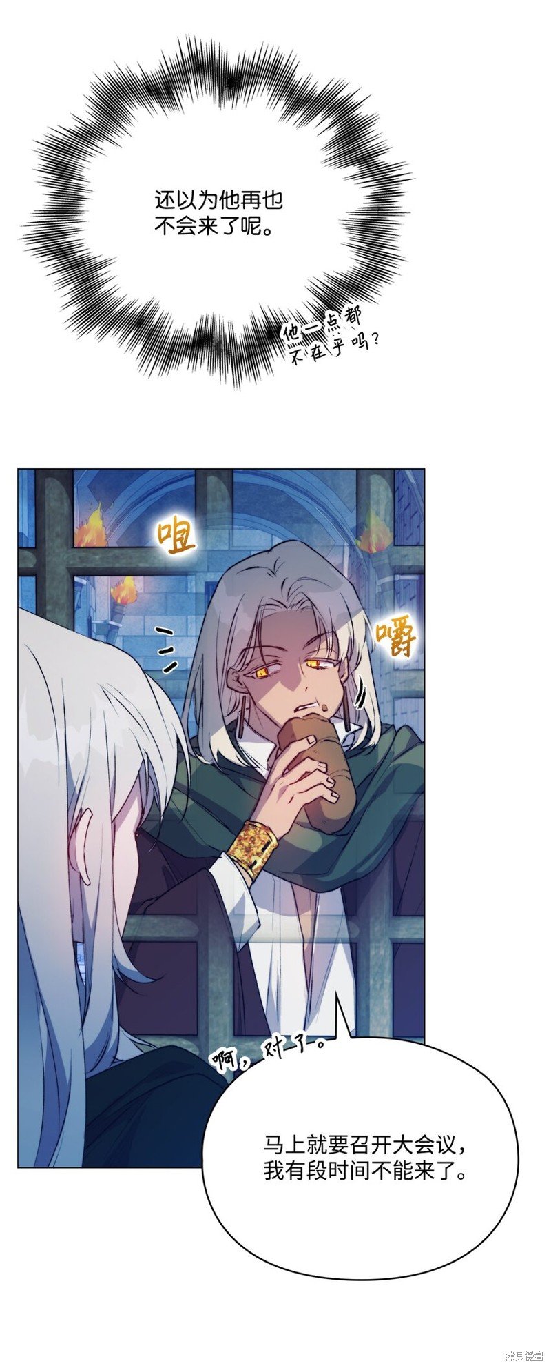 第68话