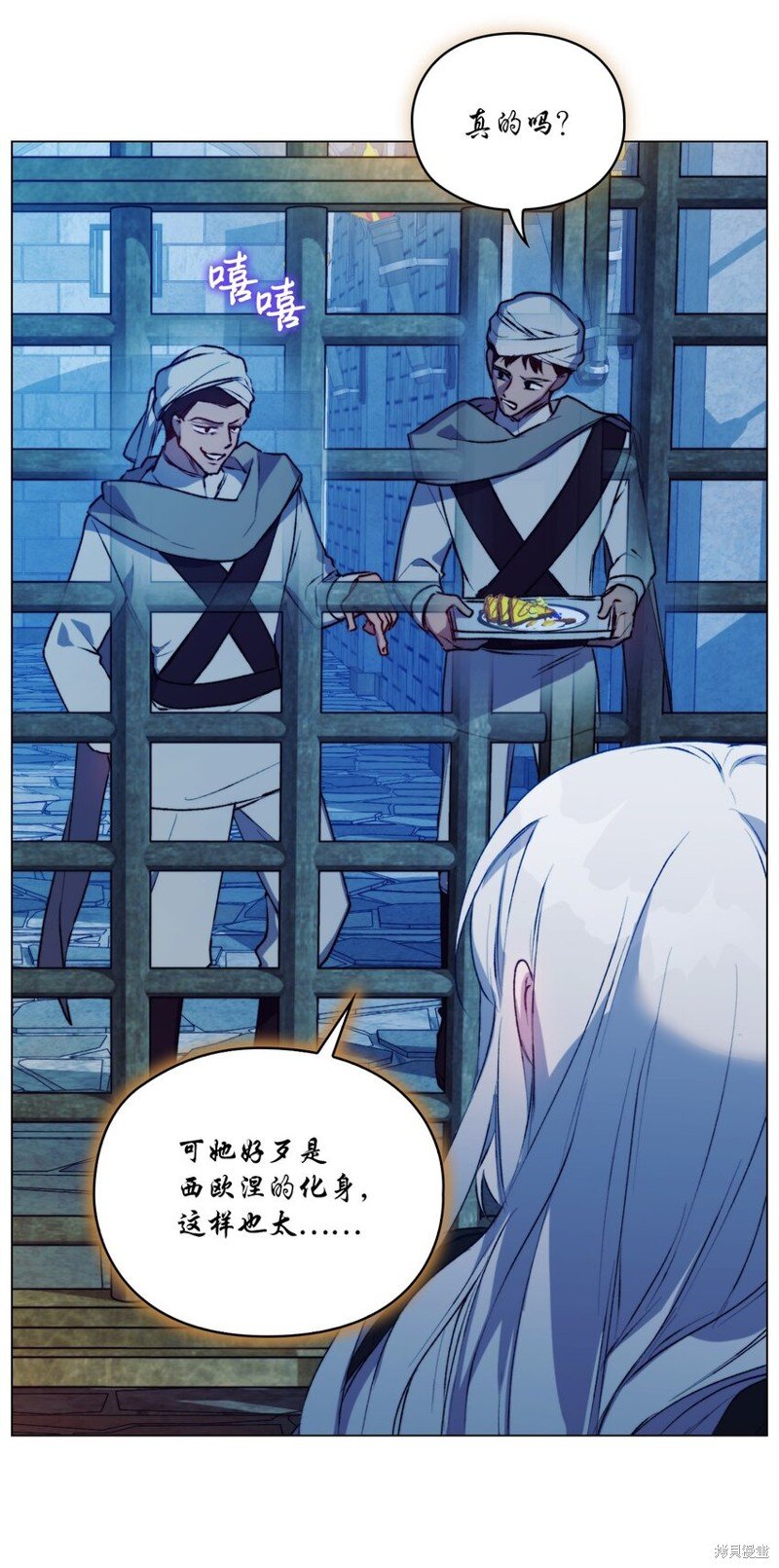 第68话