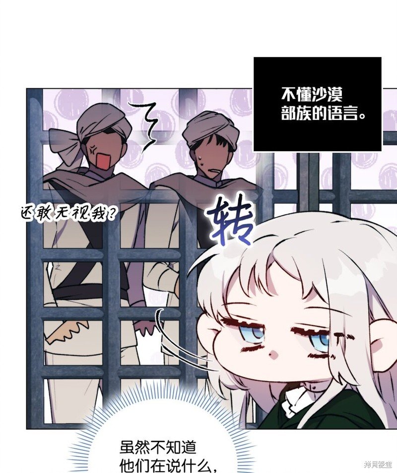 第68话