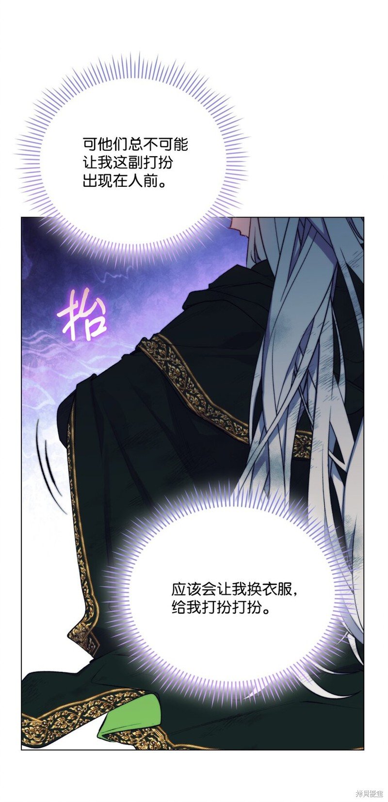 第68话