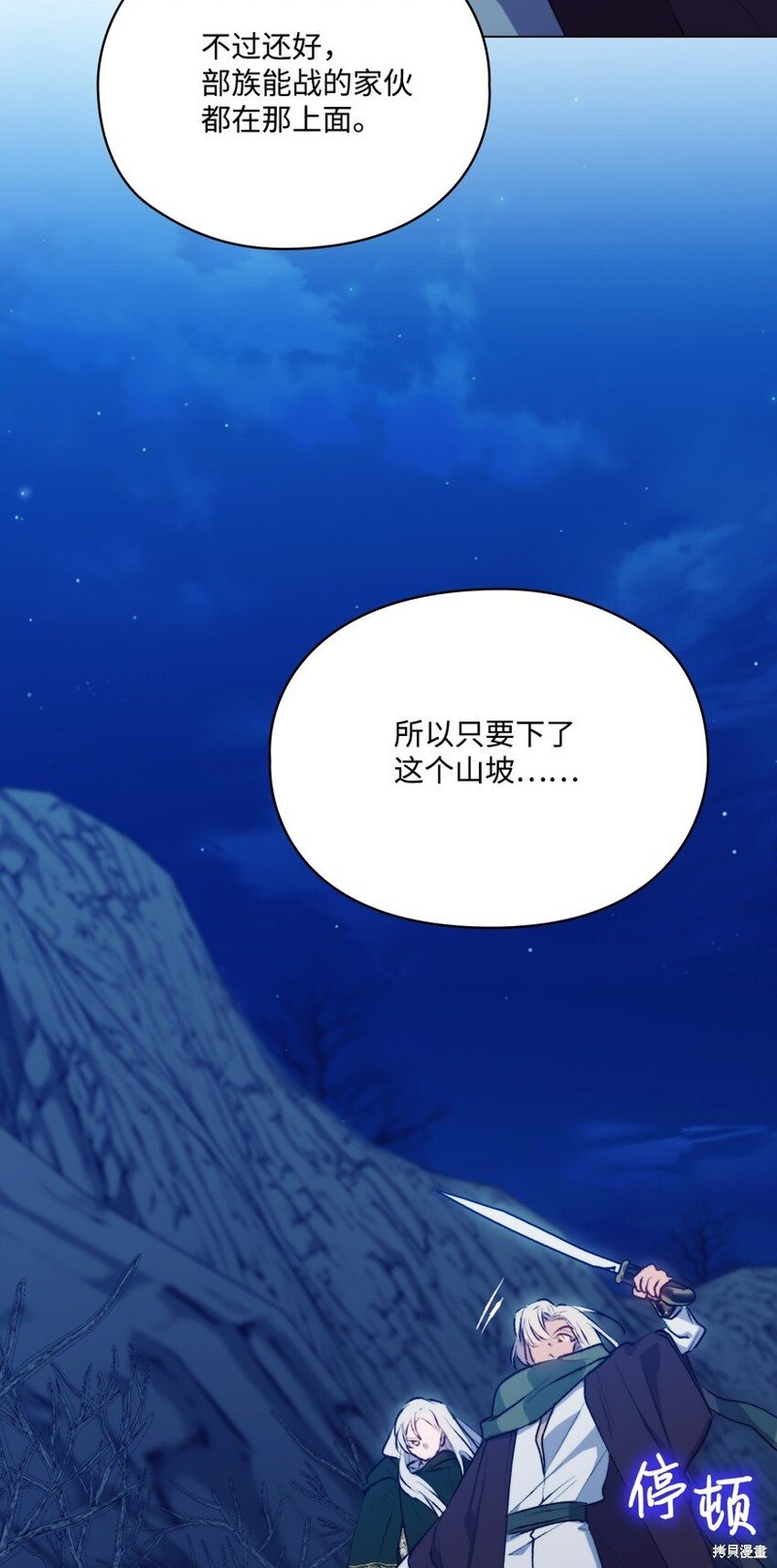 第68话