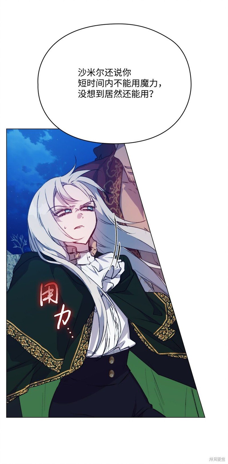 第69话