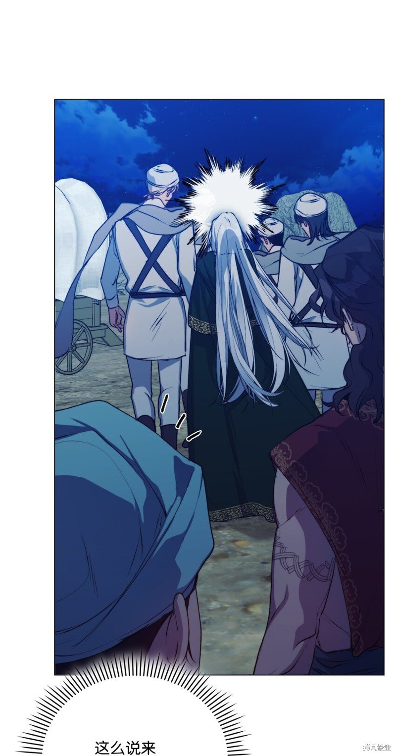 第69话
