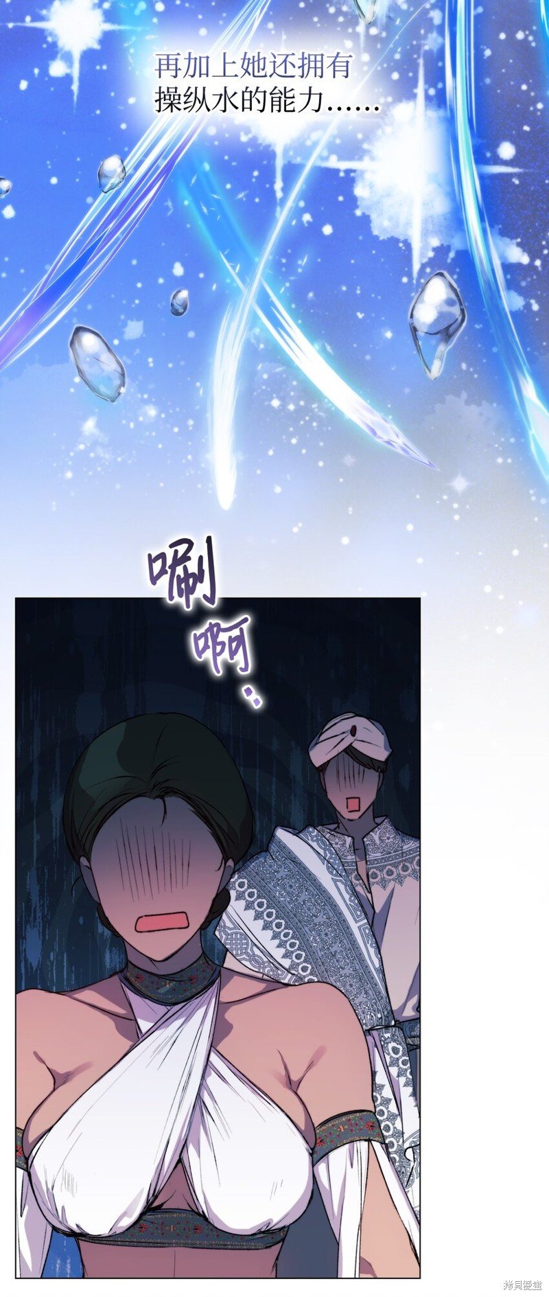 第69话