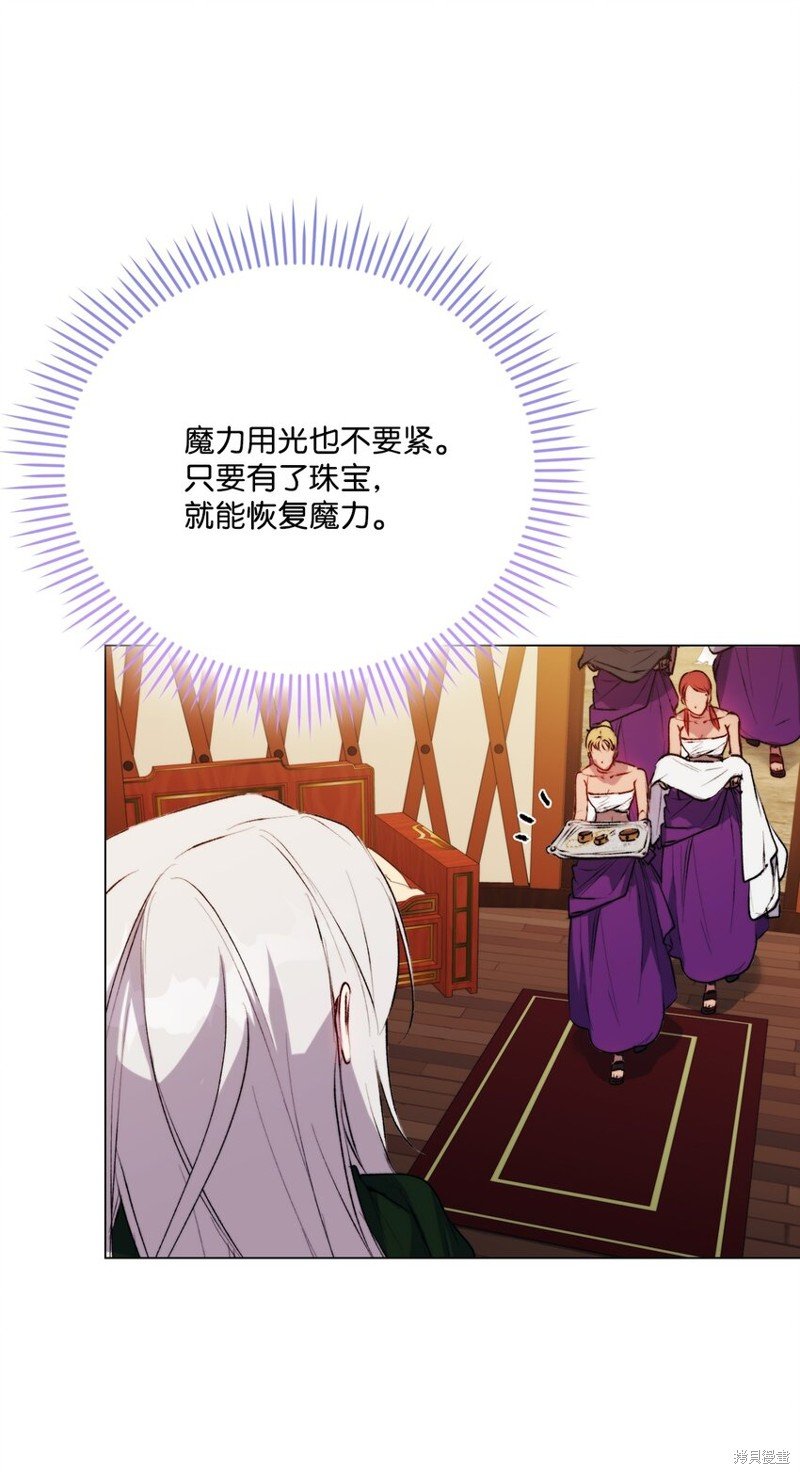 第69话