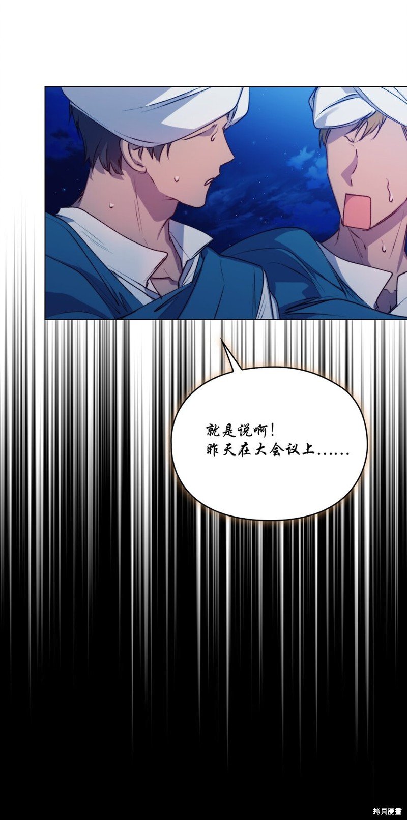 第70话