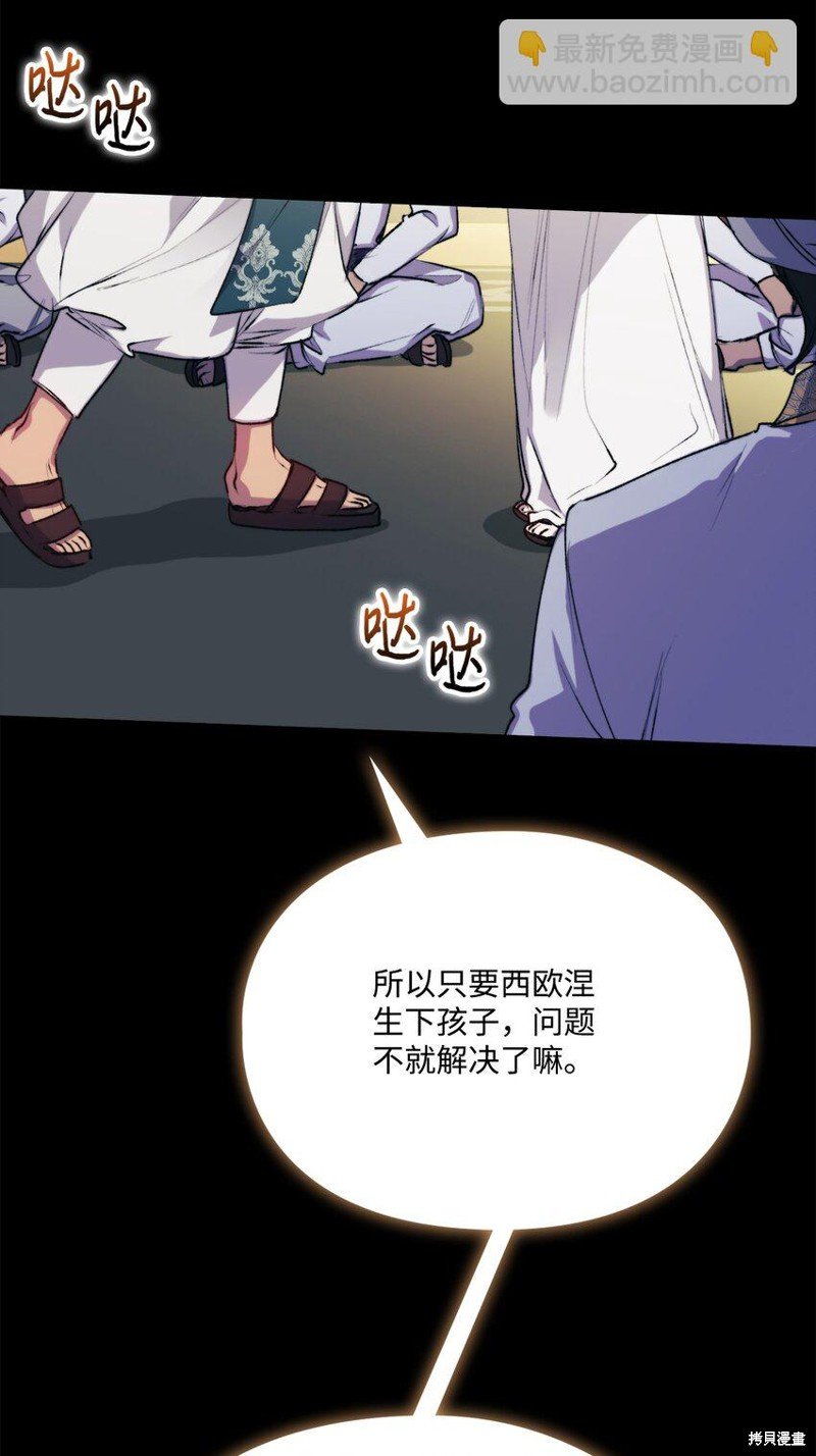 第70话