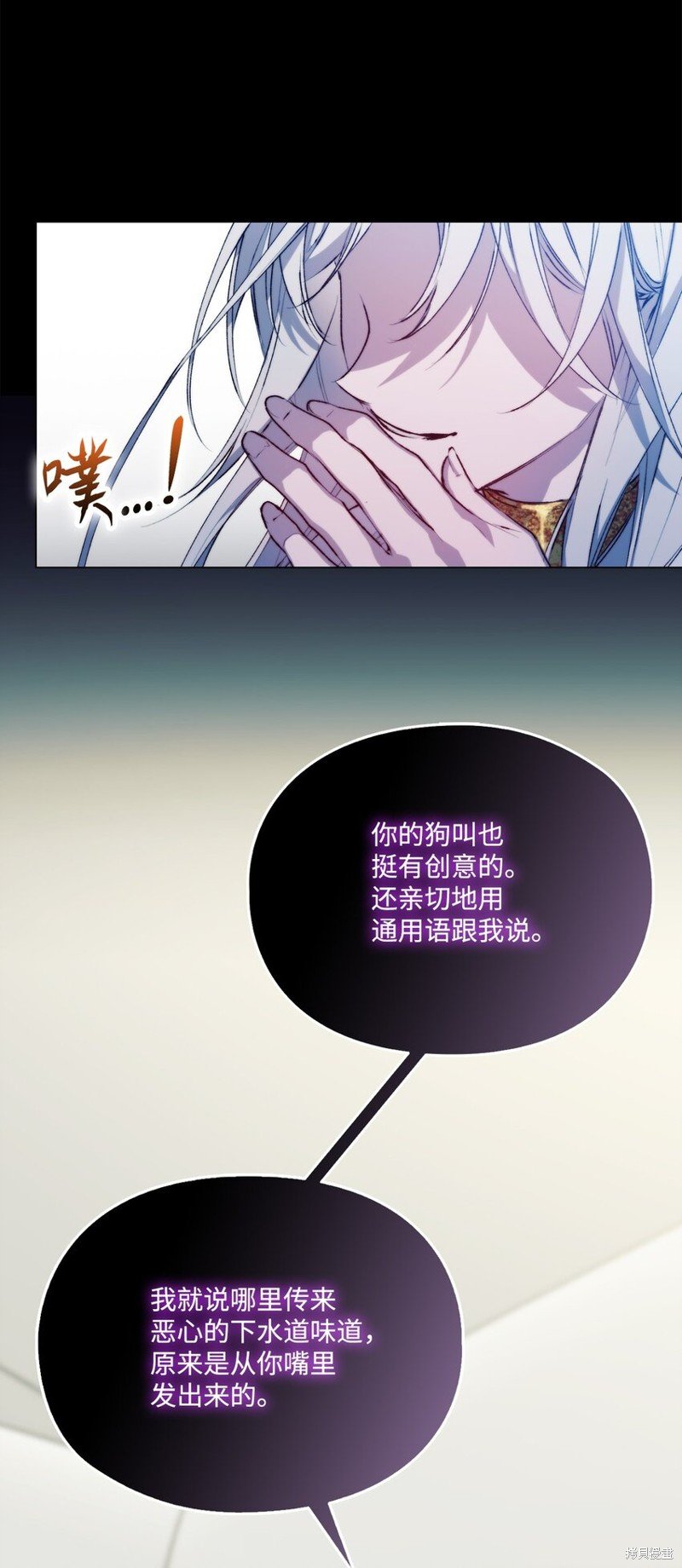 第70话