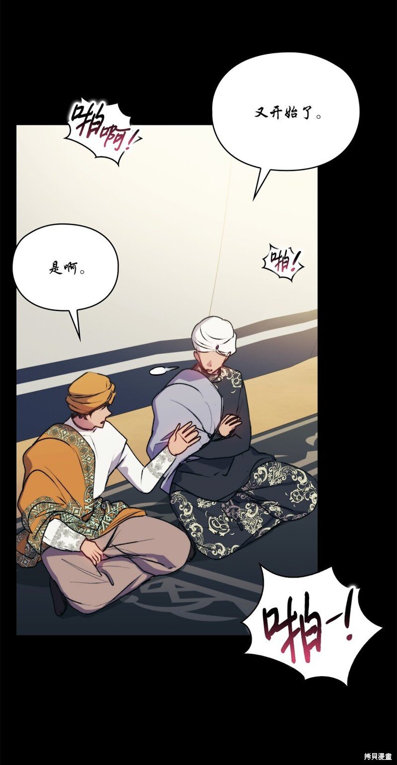 第70话