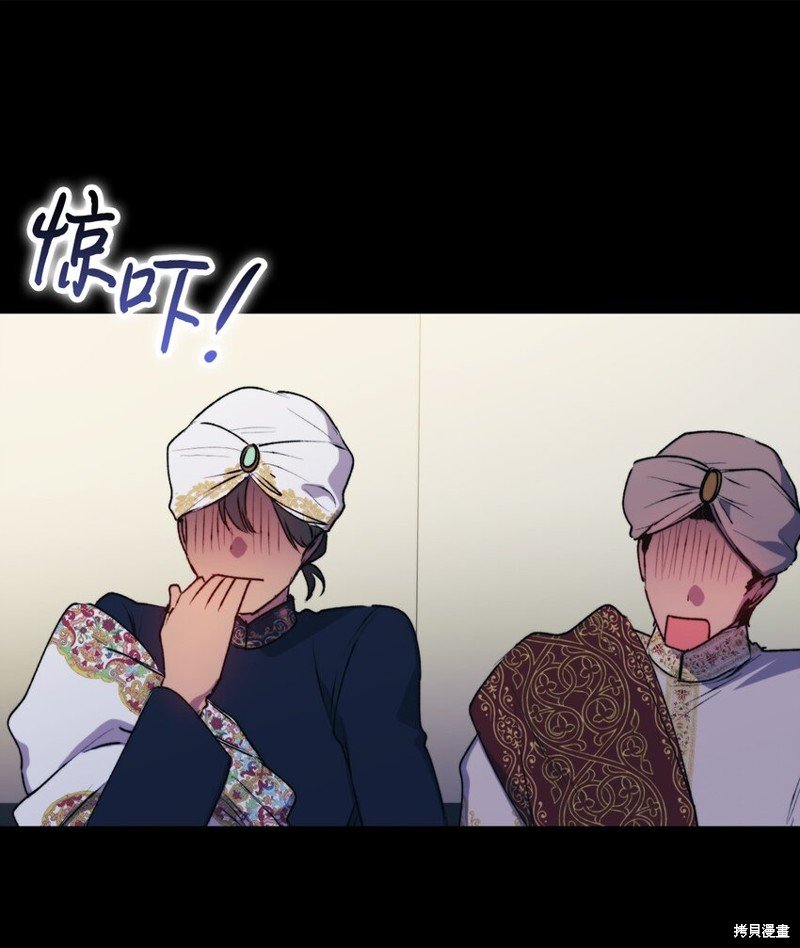 第70话