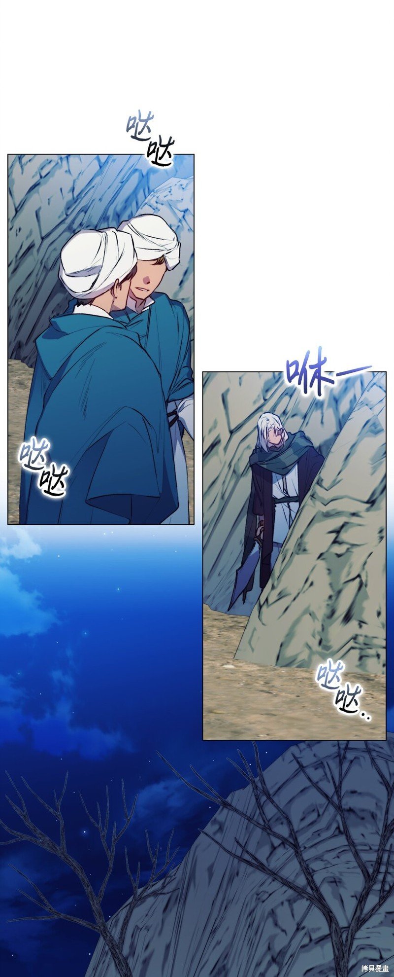 第70话