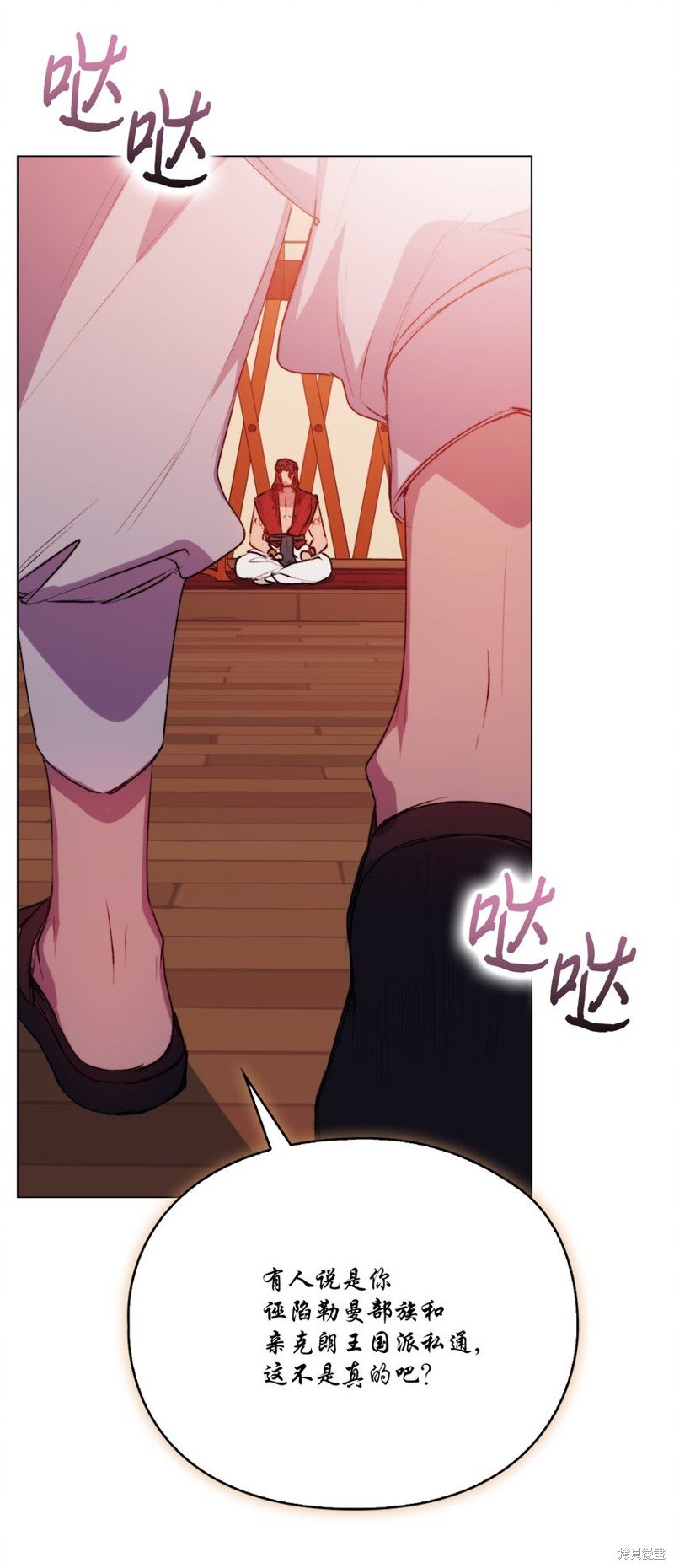 第70话