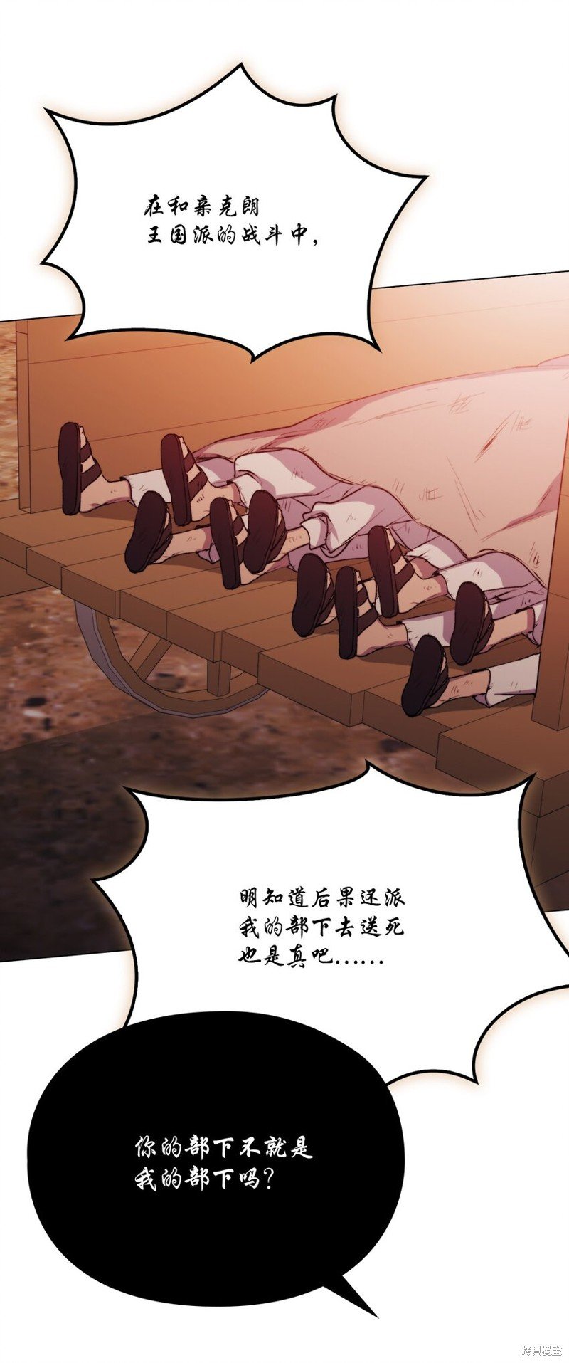 第70话