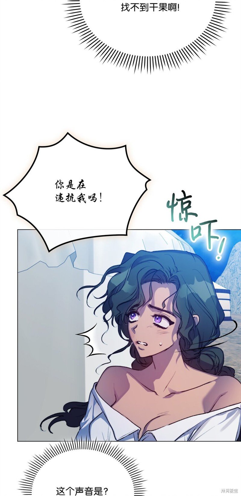 第70话
