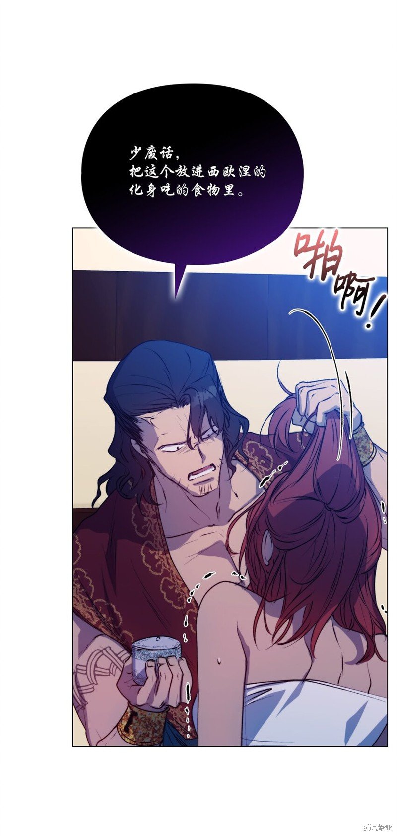 第70话