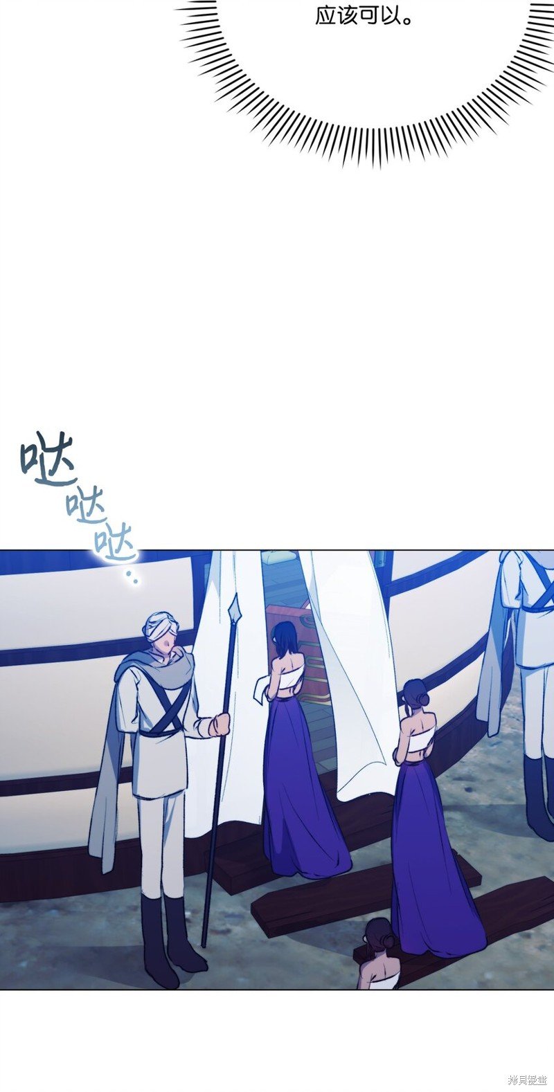第70话