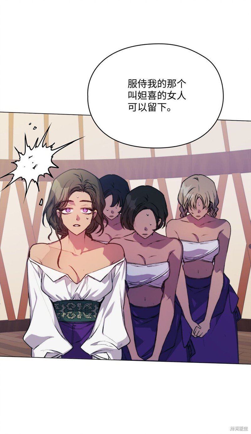 第71话