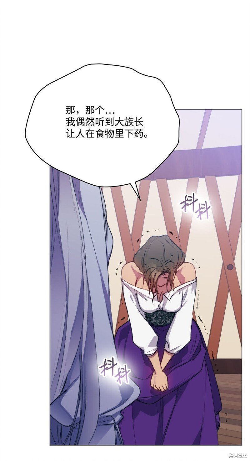第71话