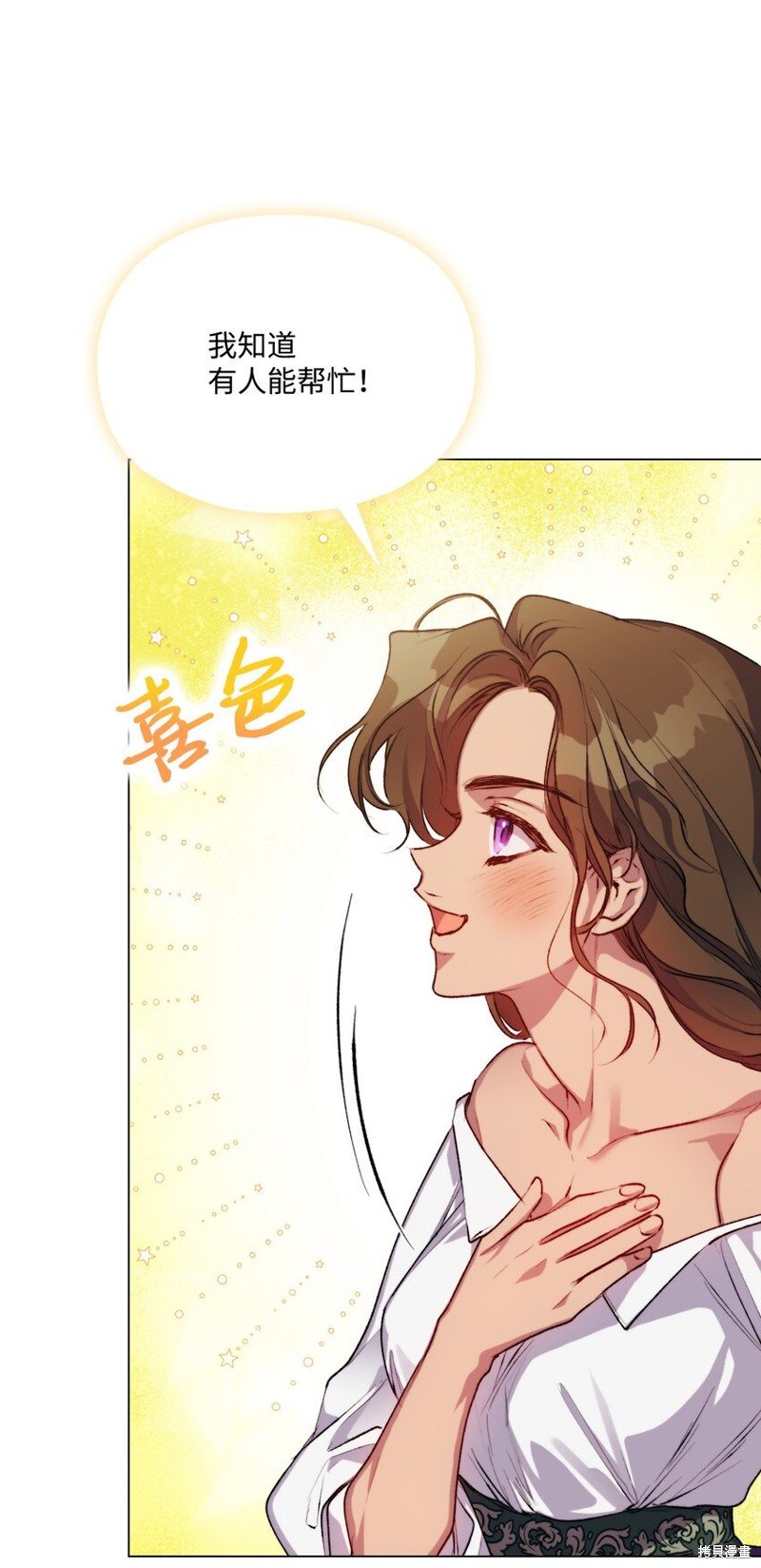 第71话