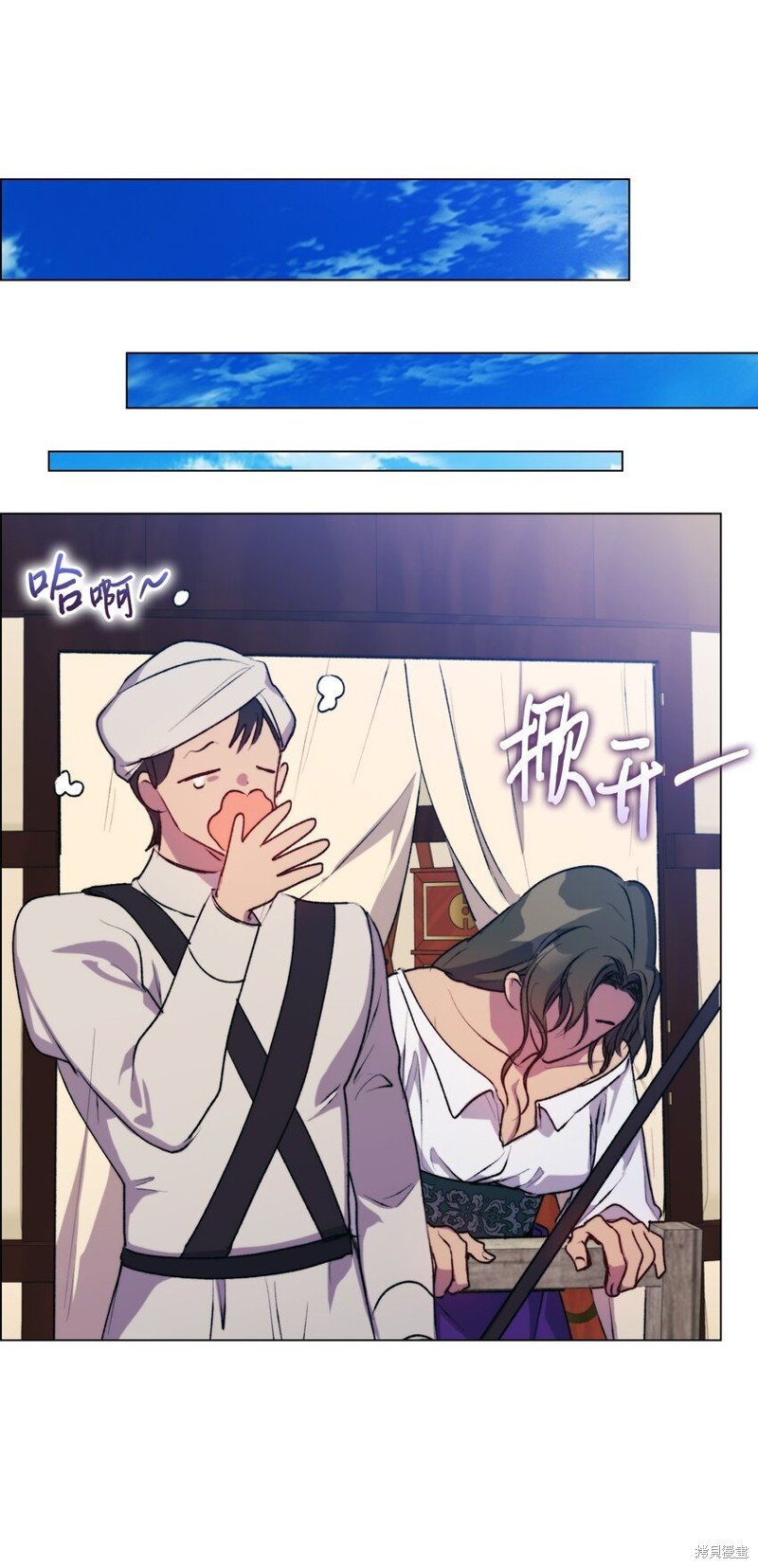 第71话