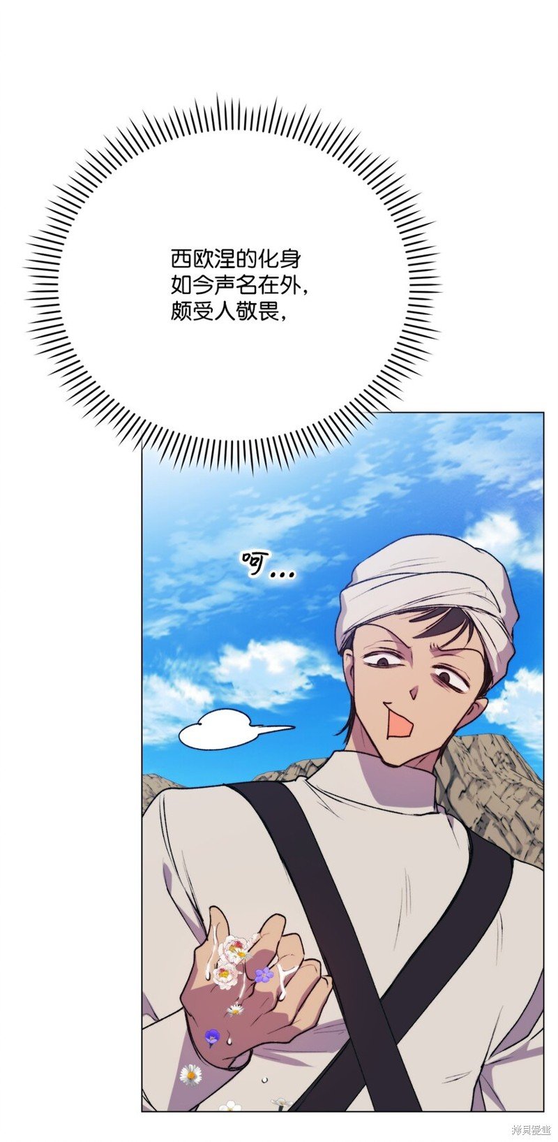 第71话