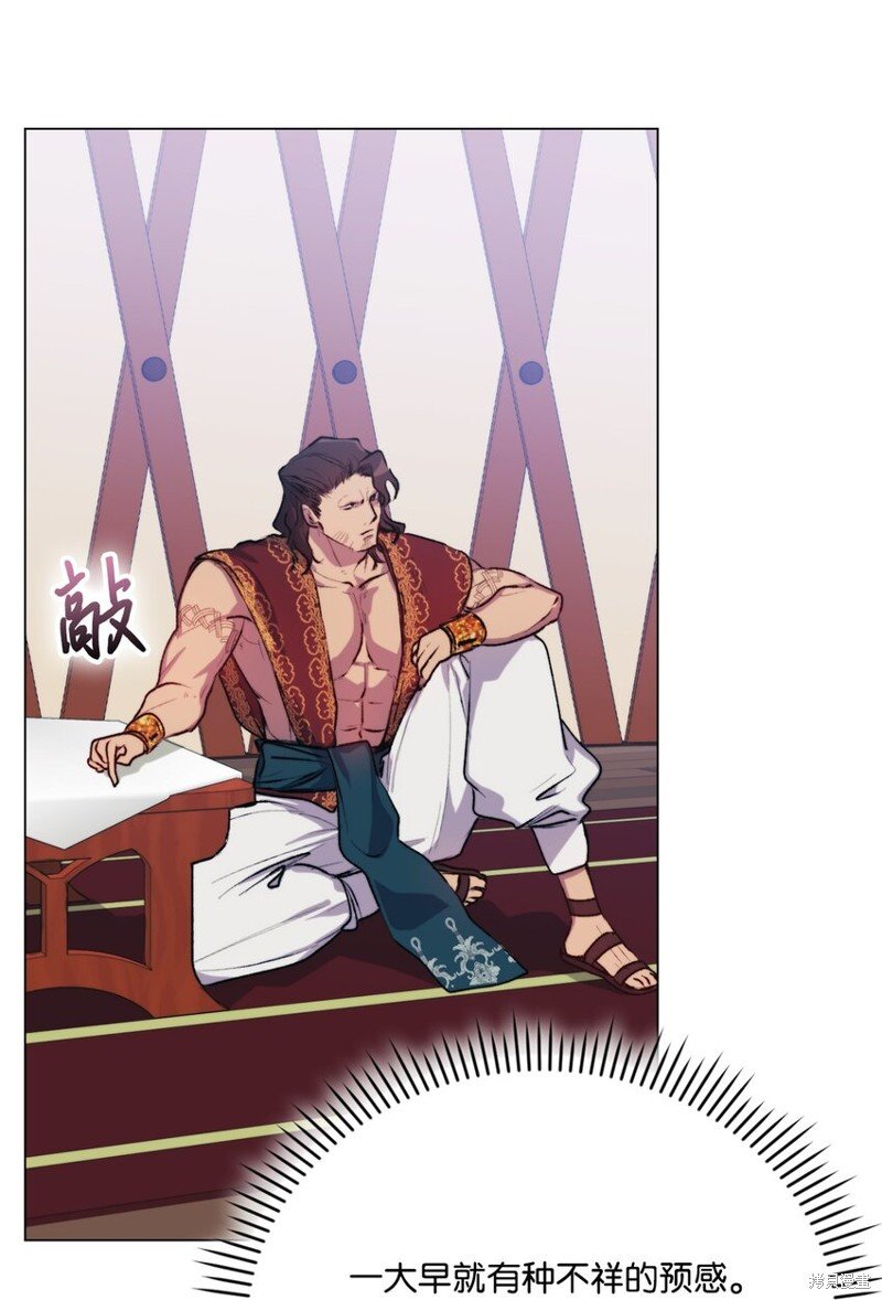 第71话