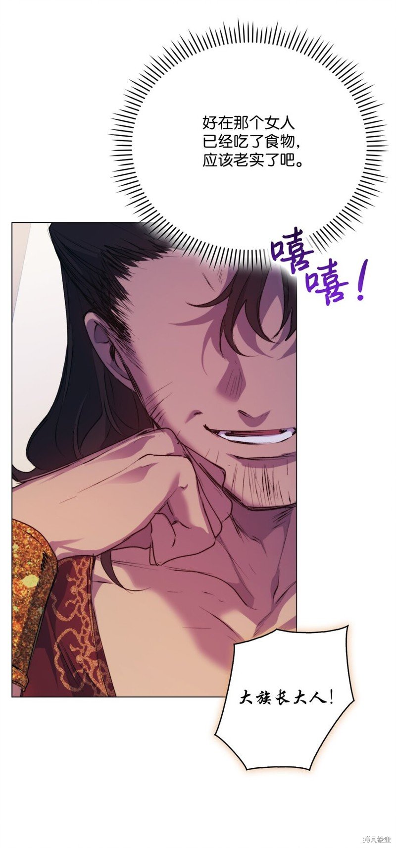 第71话