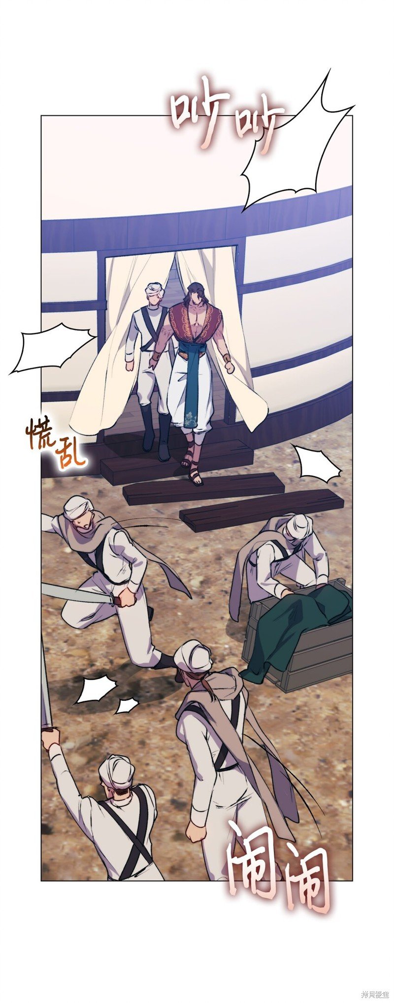 第71话