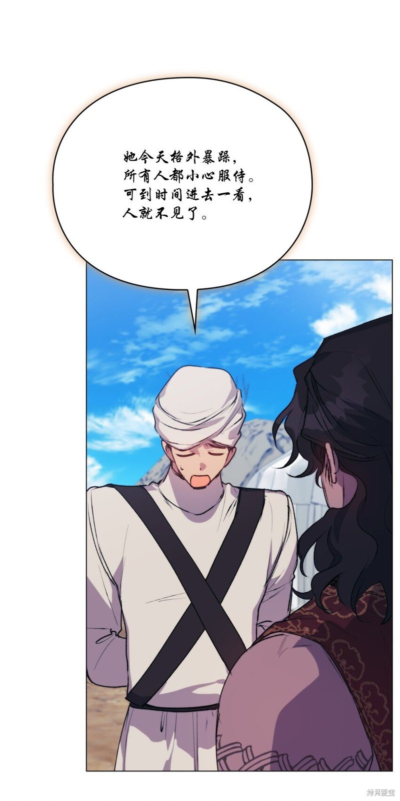 第71话