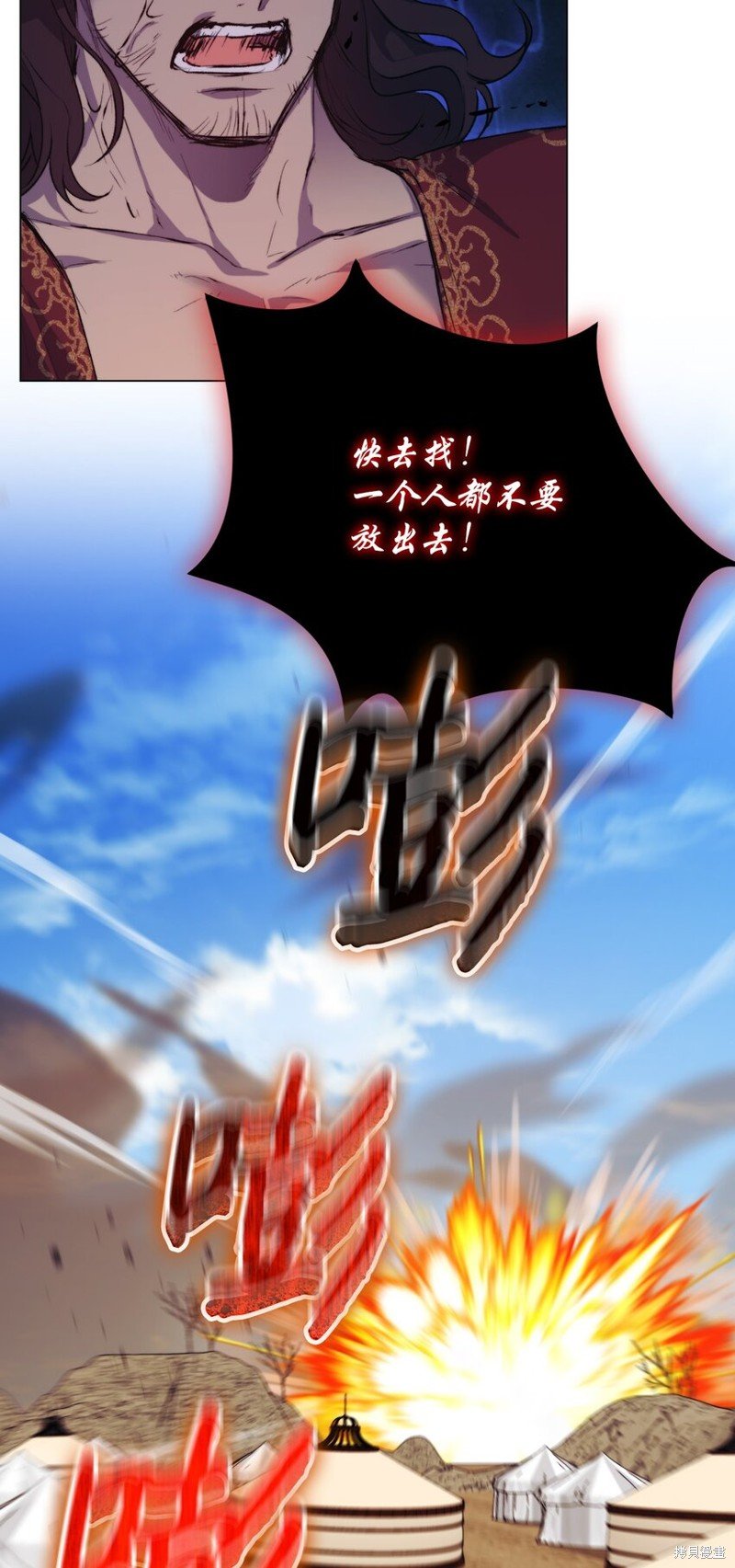 第71话