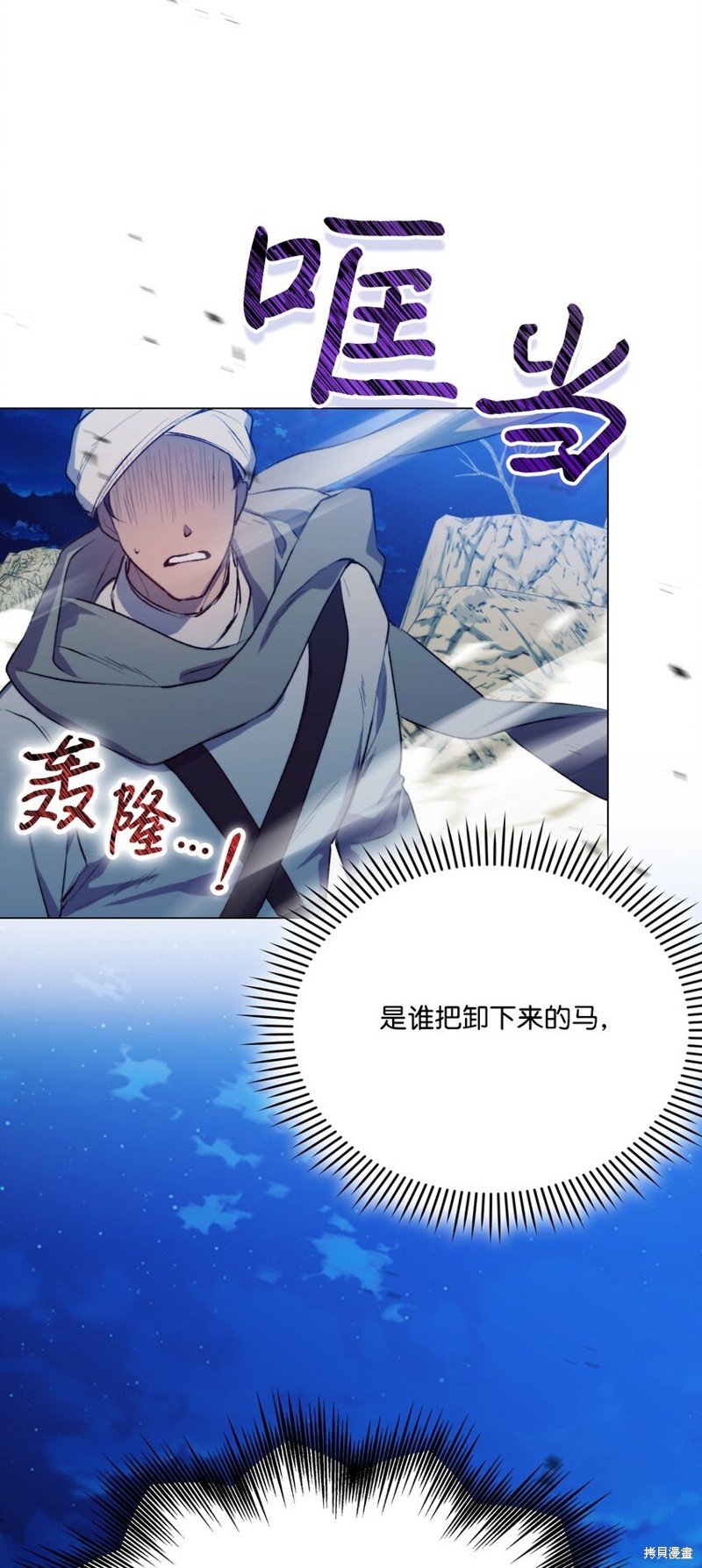第72话