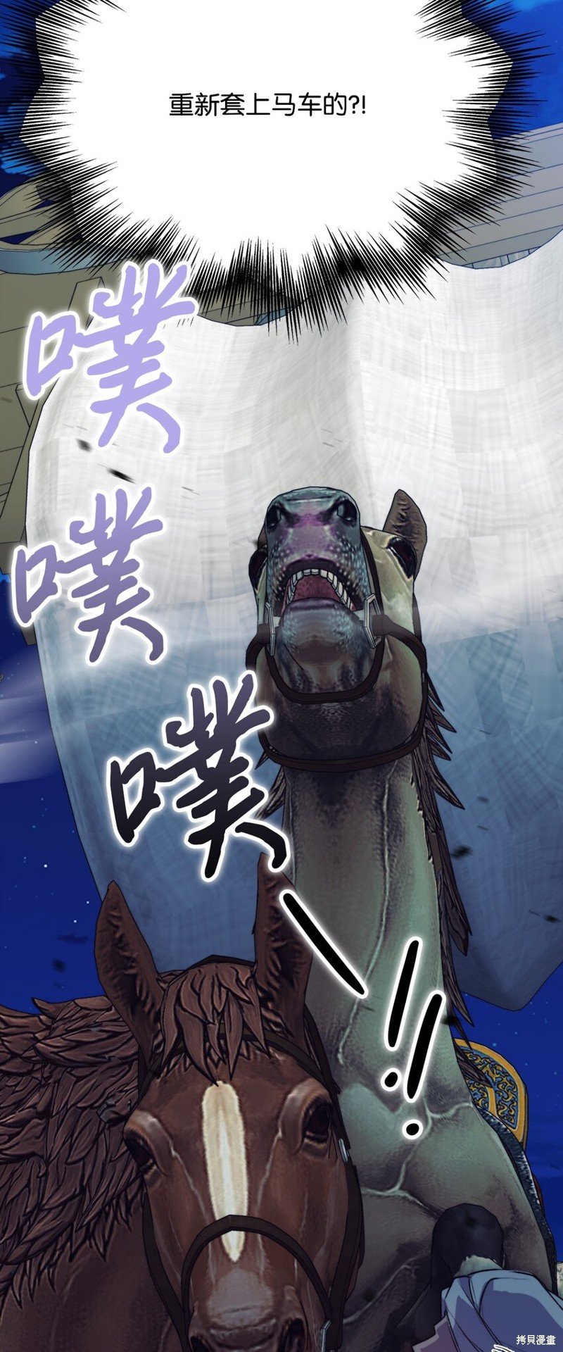 第72话