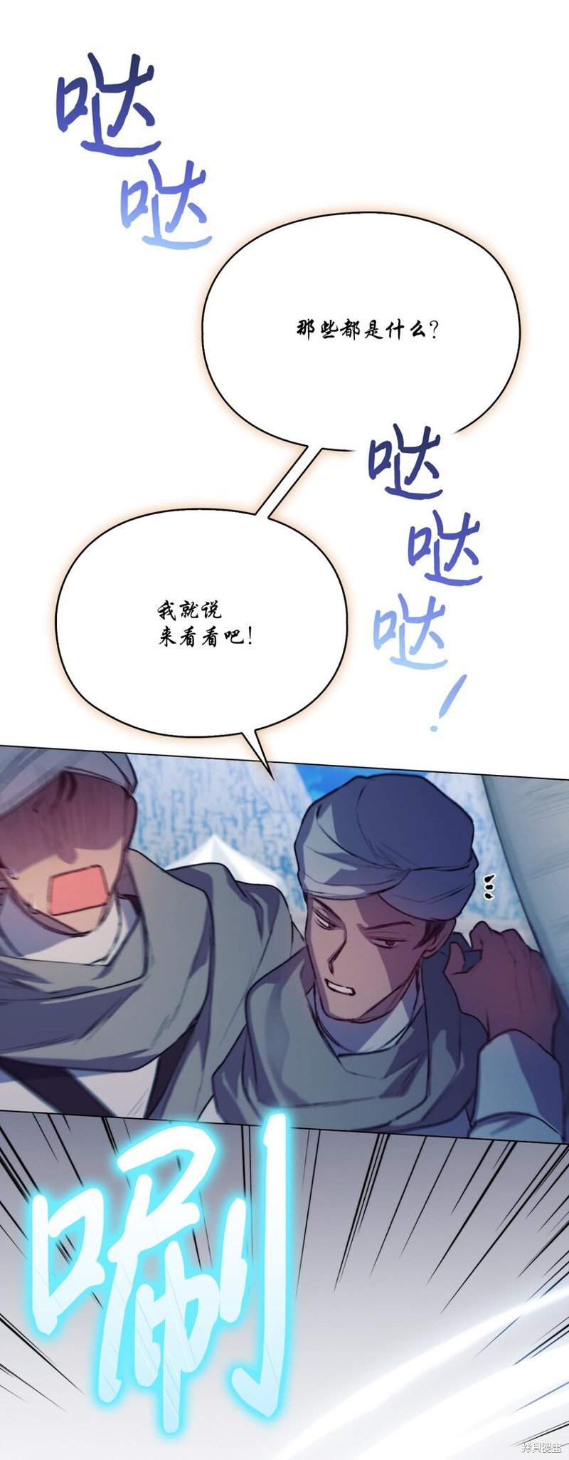 第72话