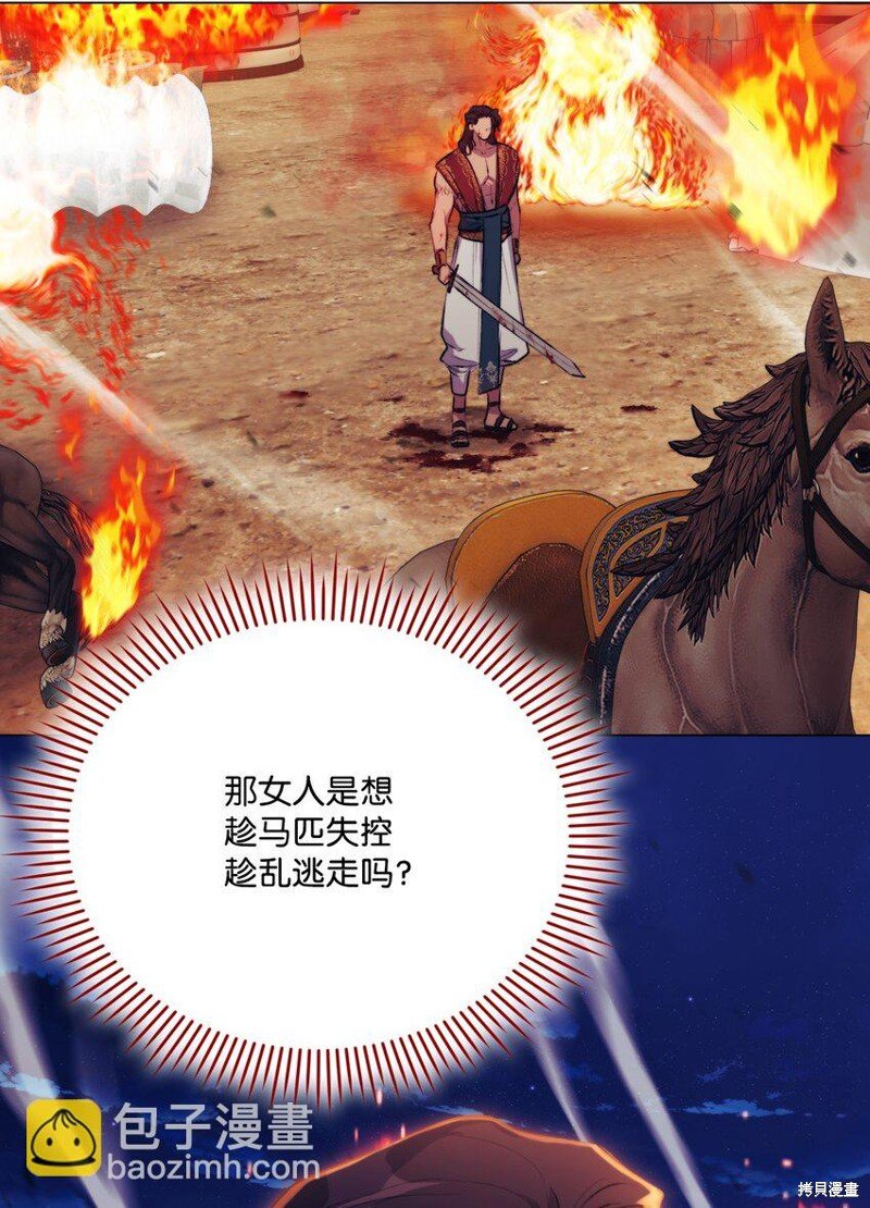 第72话