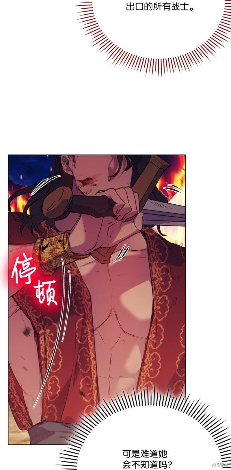 第72话