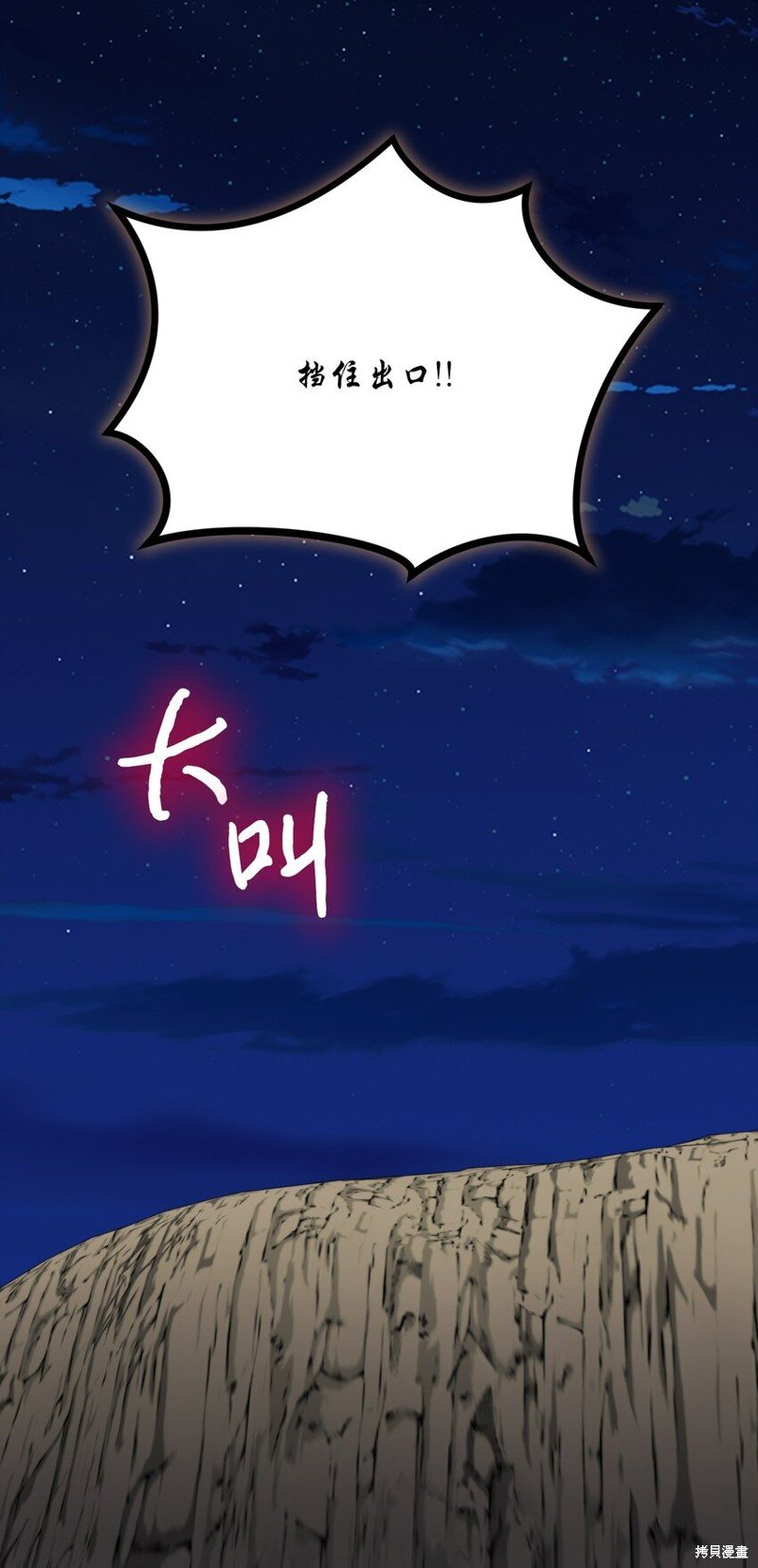 第72话
