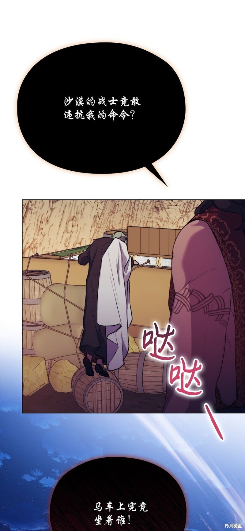 第72话