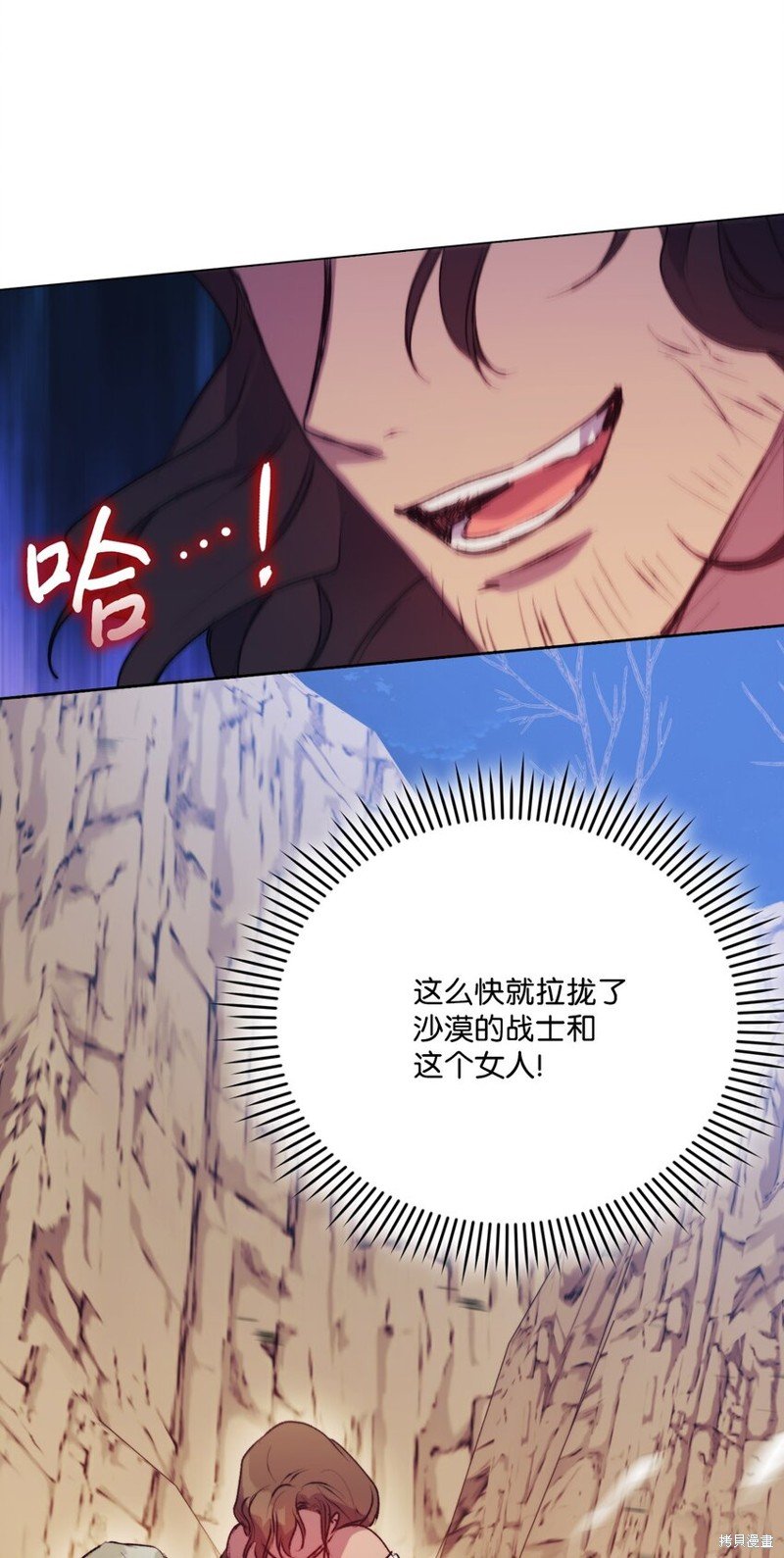 第72话