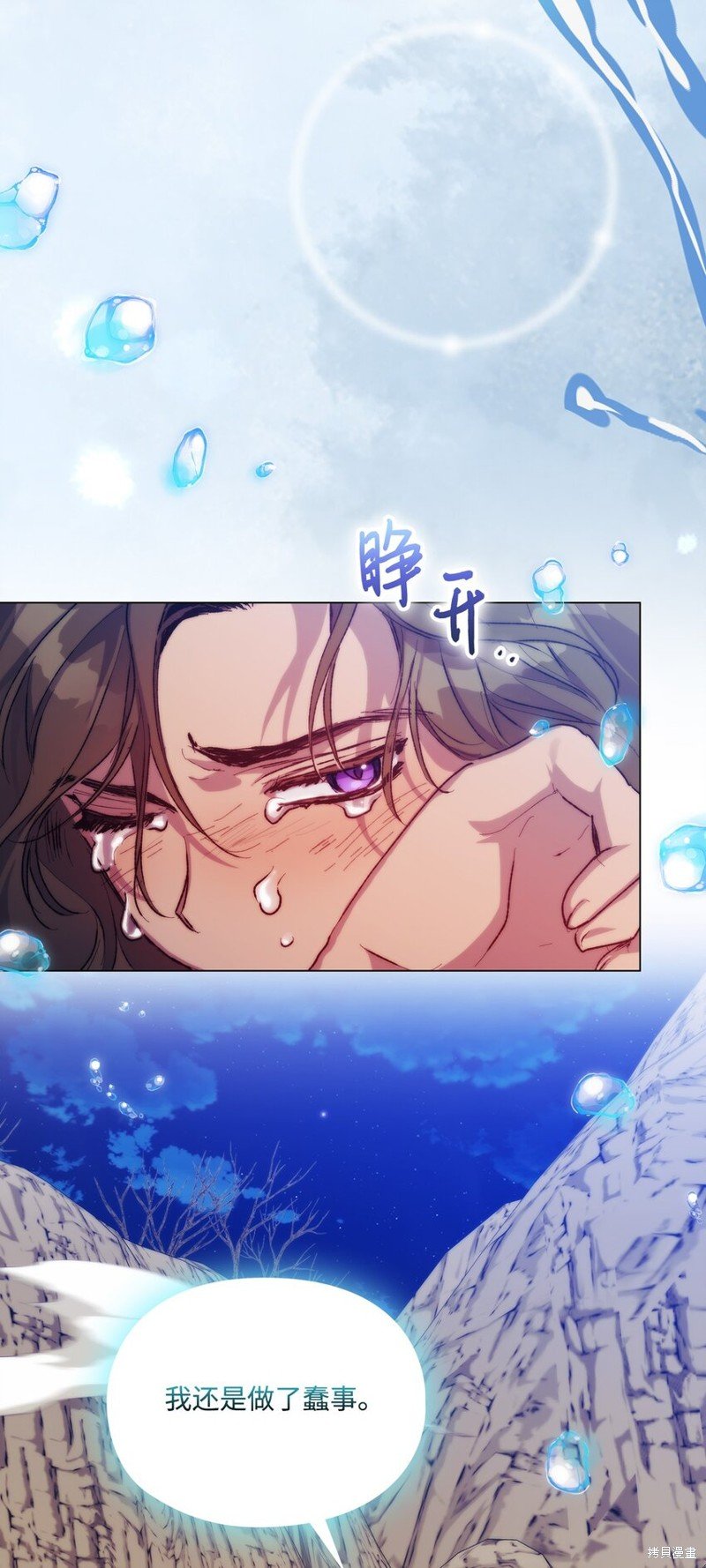 第73话