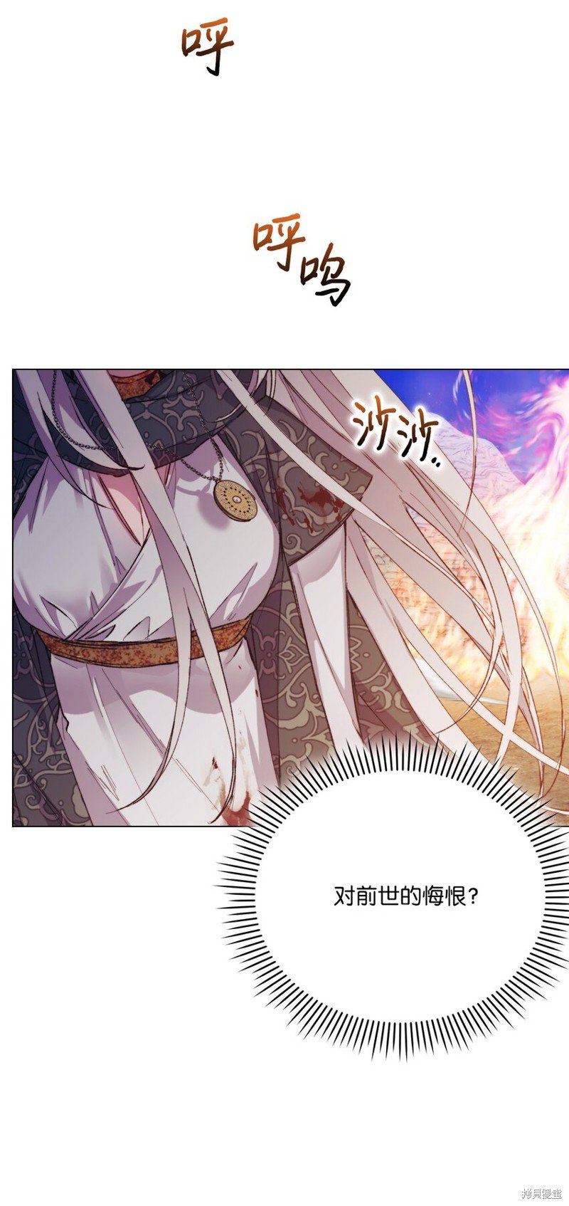 第73话