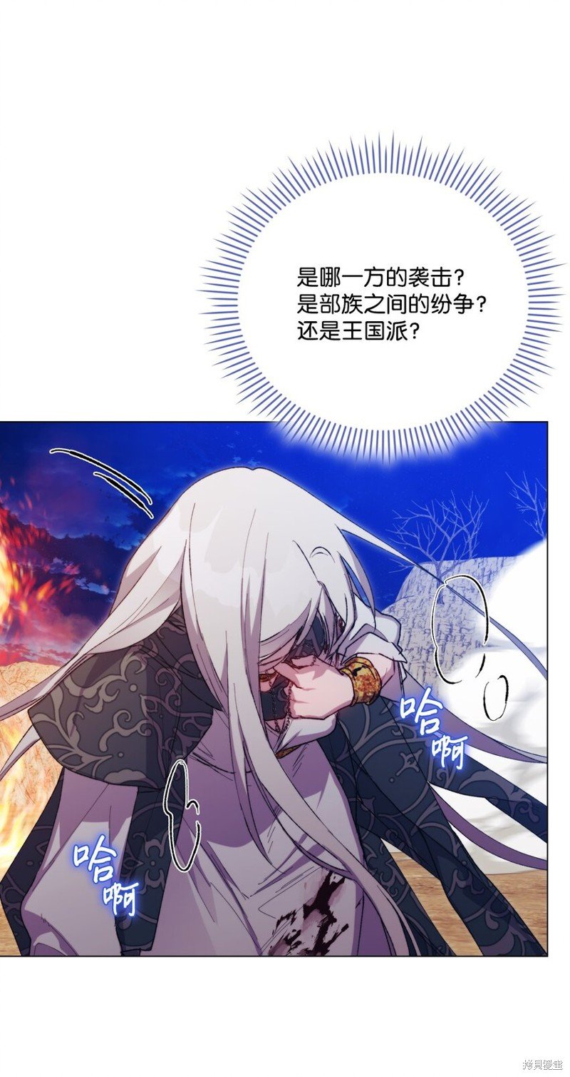 第73话